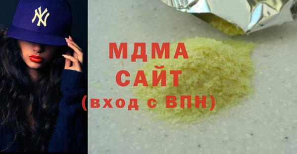 меф Белокуриха